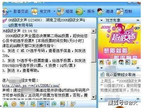 明星资讯号是什么