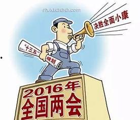 今日十大社会热点,今日十大社会热点盘点