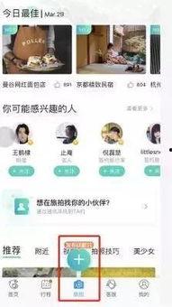 抖音网红吃瓜泄密 携程改价门撕开ota最狠潜规则,揭秘OTA行业潜规则与网红吃瓜泄密风暴