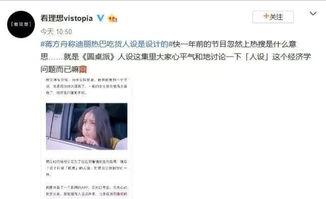 明星黑料最新 又弄得满手都是什么梗 独家爆料pua初中生内部视频,明星黑料引爆网络，Pua初中生内部视频引发热议