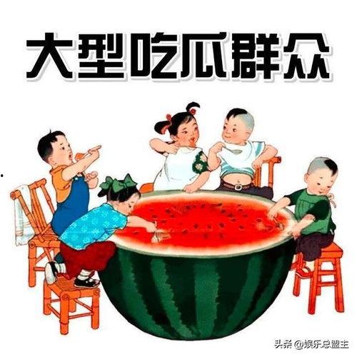 免费吃瓜视频在线看 社会热点插画,社会热点插画带你一窥时事风云