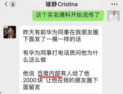 爆炸瓜视频 国内吃瓜爆料黑料,国内爆炸瓜视频爆料黑料背后的真相