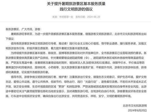 今日早报每日热点15条新闻简报