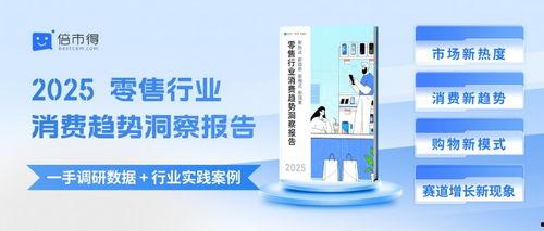 社会热点话题2025,展望未来，社会热点话题深度解析