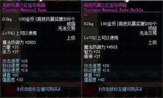 每日大赛独家爆料